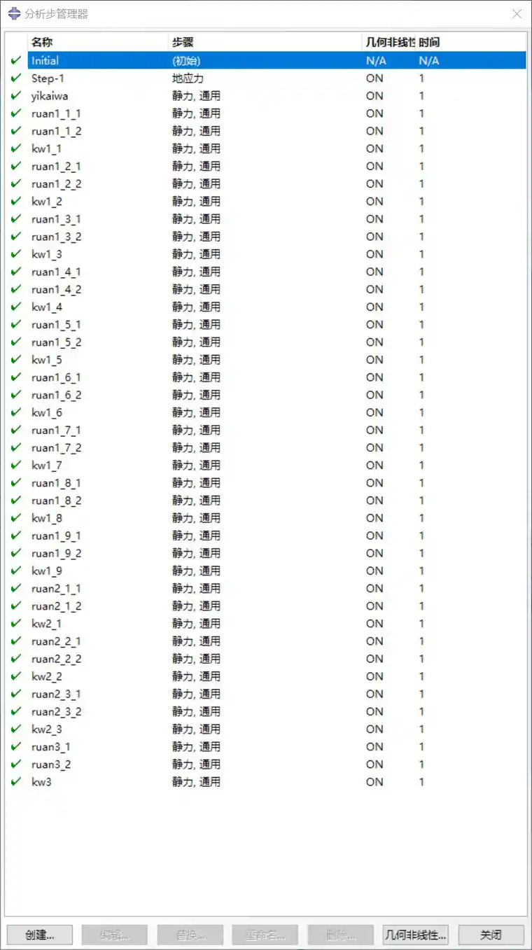 abaqus云许可激活码在哪里获取？